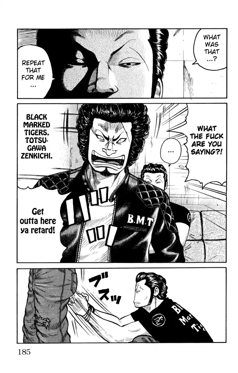 Worst Vol. 16 Ch. 64 Mediator