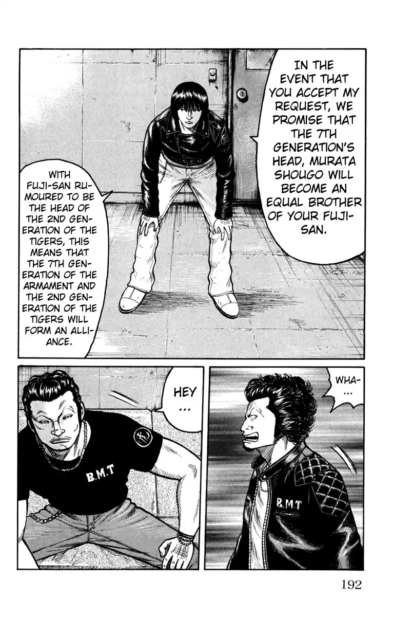 Worst Vol. 16 Ch. 64 Mediator