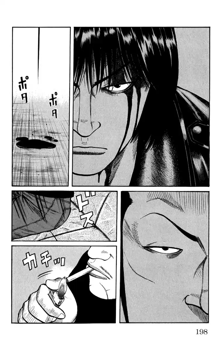 Worst Vol. 16 Ch. 64 Mediator