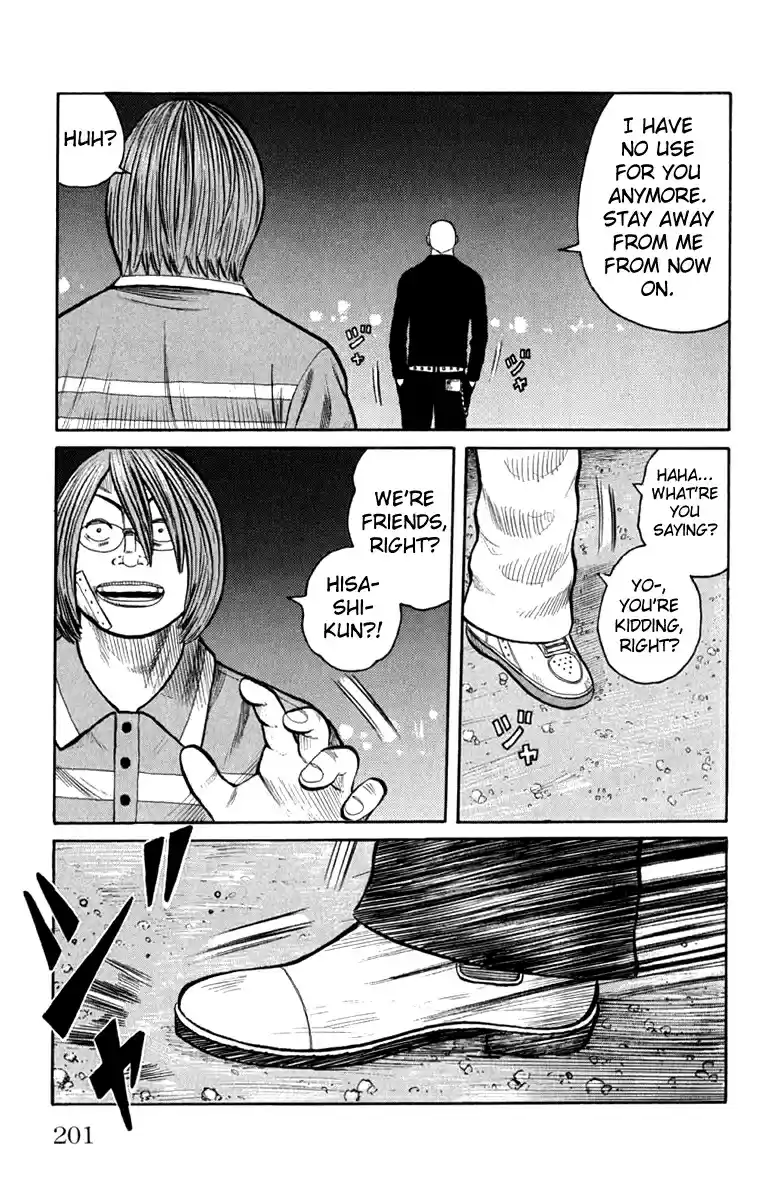 Worst Vol. 16 Ch. 64 Mediator