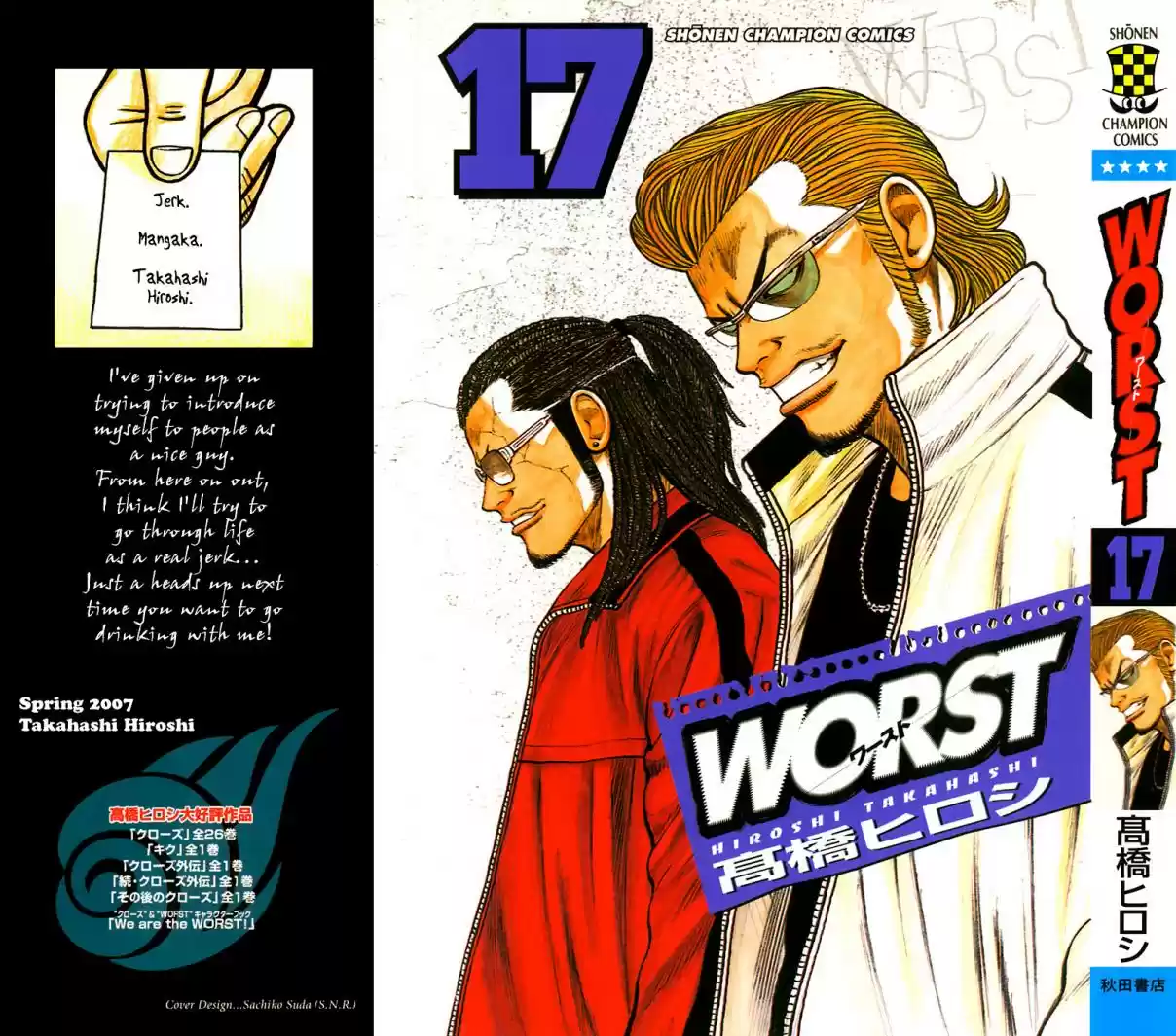 Worst Vol. 17 Ch. 65 Seventh Generation
