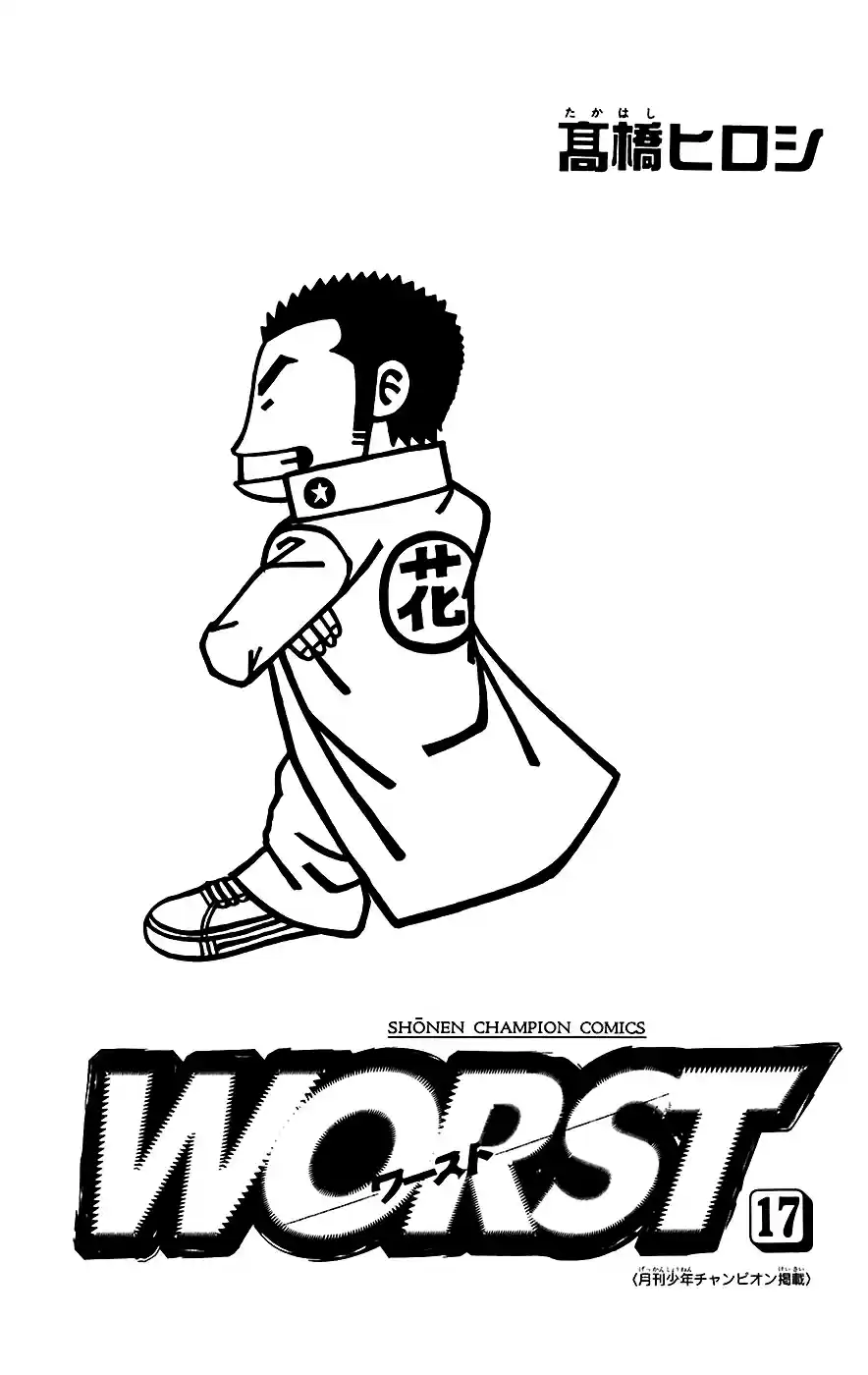 Worst Vol. 17 Ch. 65 Seventh Generation