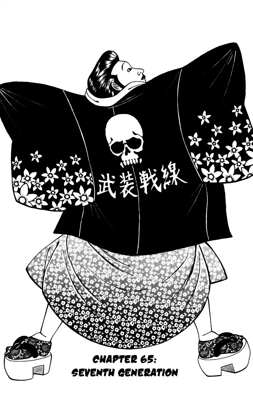 Worst Vol. 17 Ch. 65 Seventh Generation