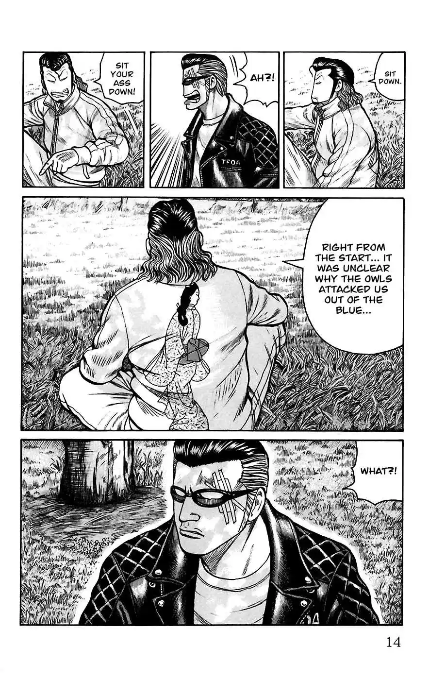 Worst Vol. 17 Ch. 65 Seventh Generation