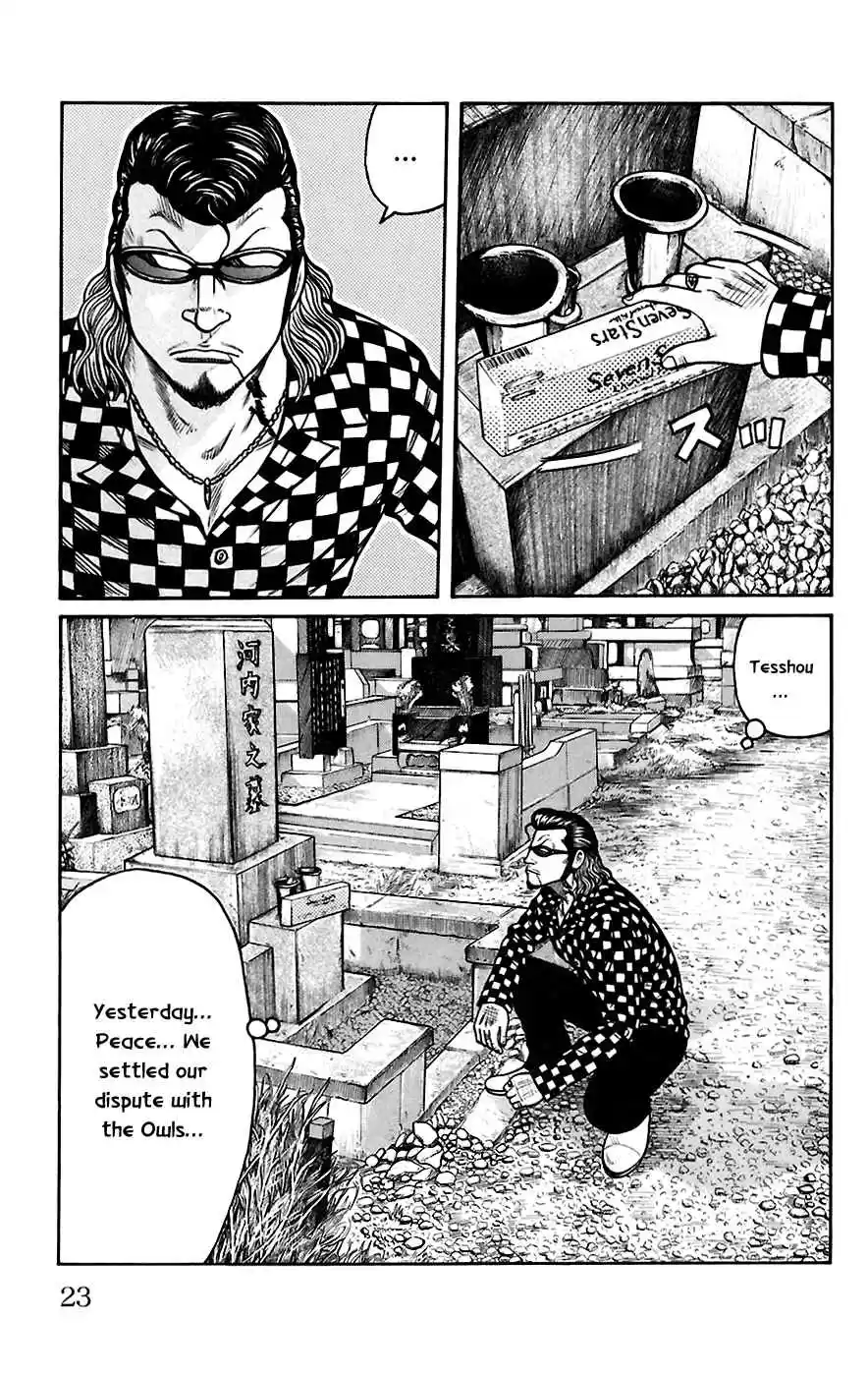 Worst Vol. 17 Ch. 65 Seventh Generation