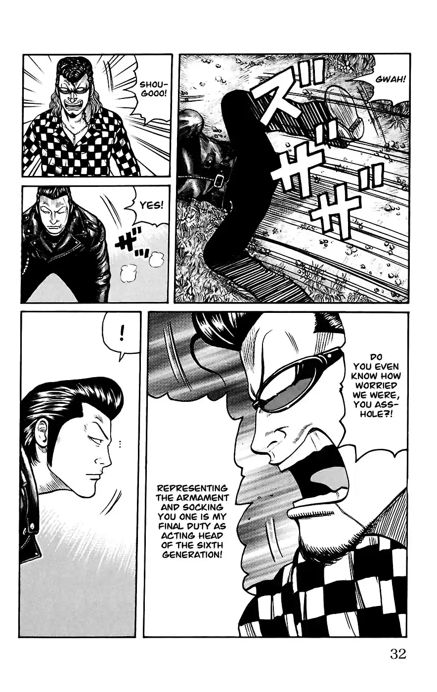 Worst Vol. 17 Ch. 65 Seventh Generation