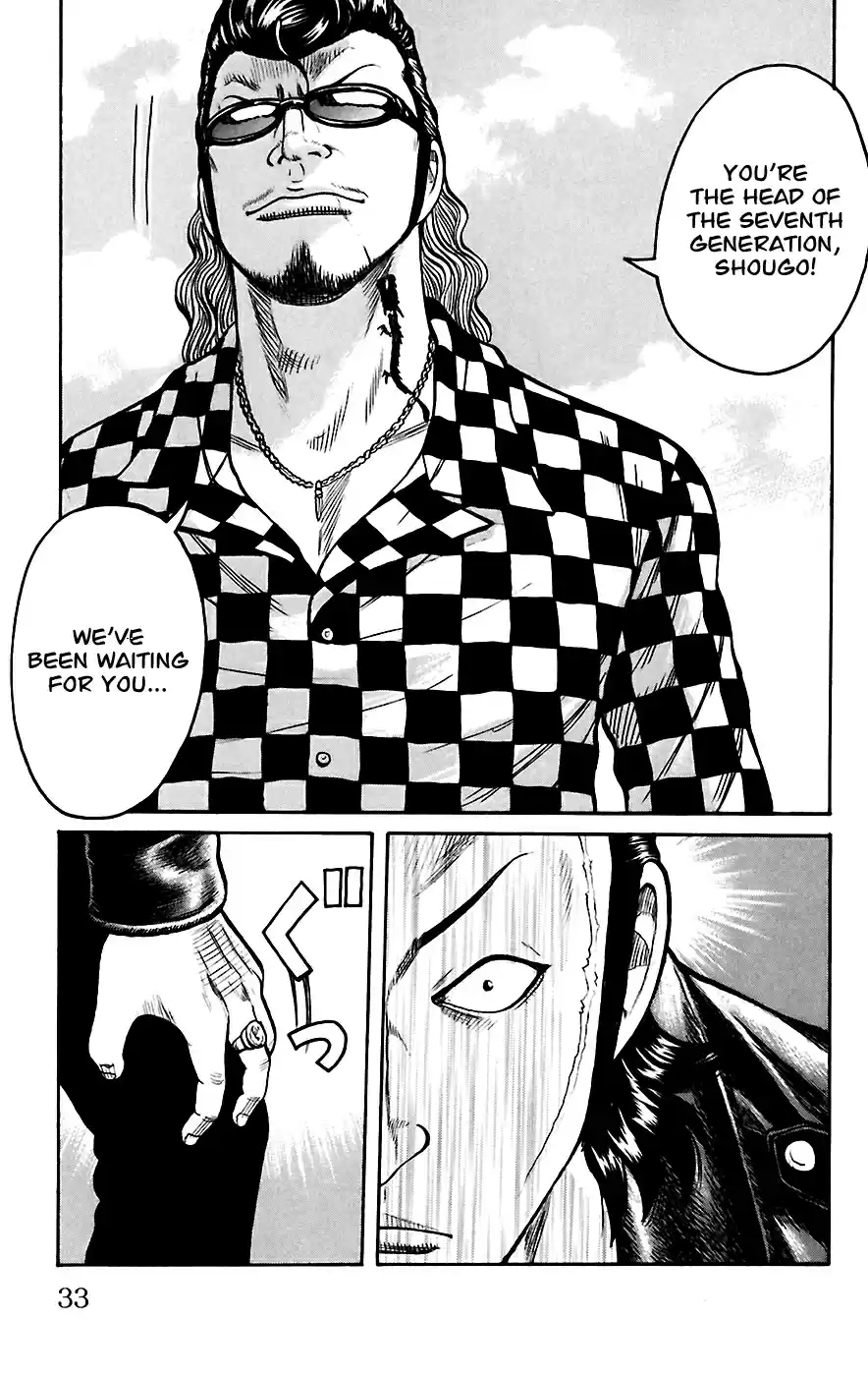 Worst Vol. 17 Ch. 65 Seventh Generation