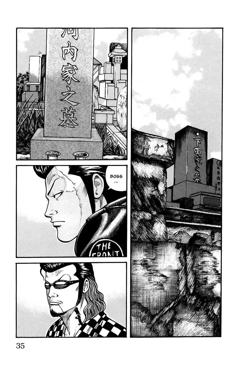 Worst Vol. 17 Ch. 65 Seventh Generation