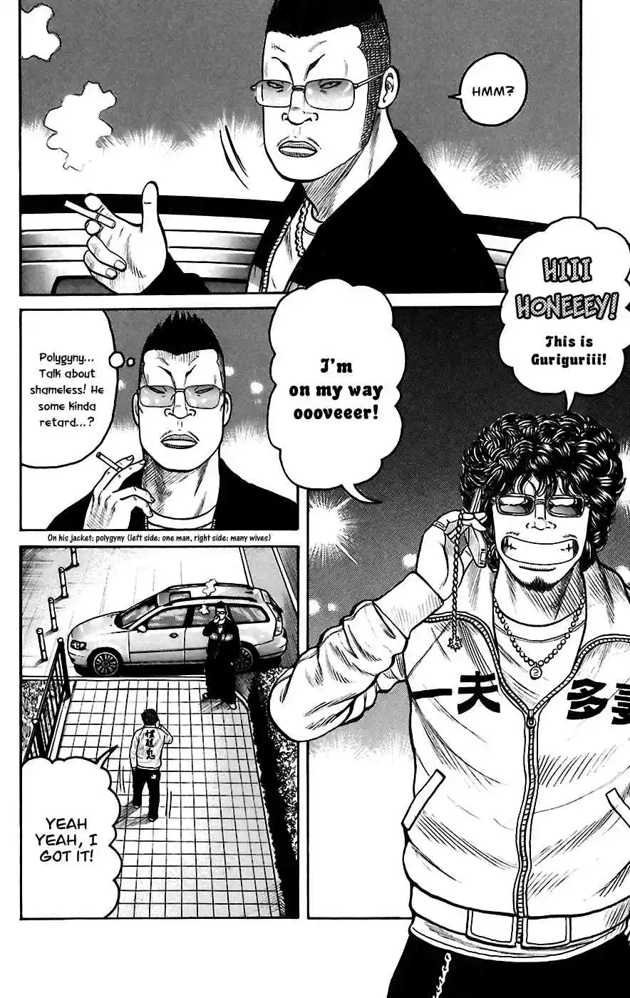 Worst Vol. 17 Ch. 65 Seventh Generation