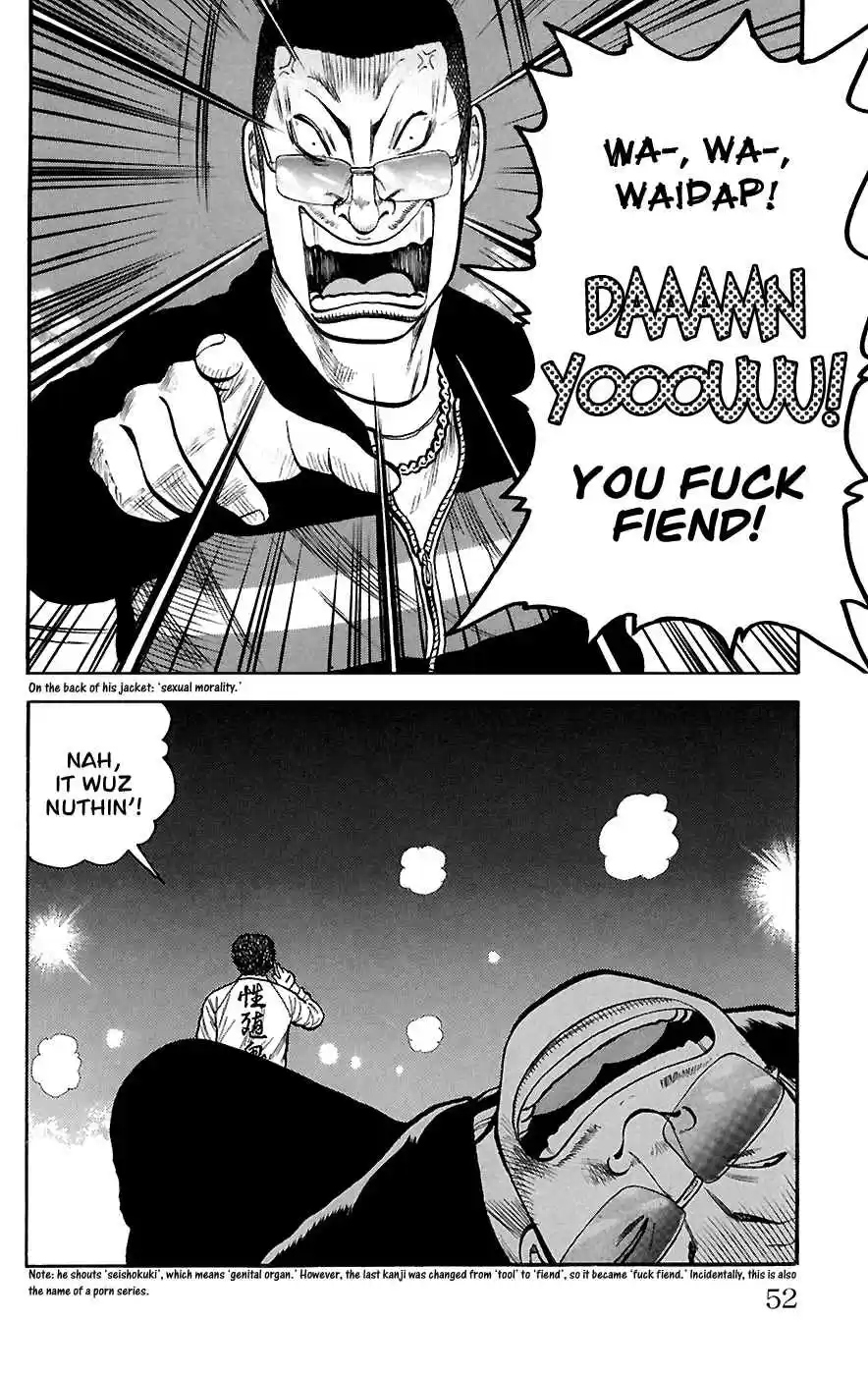 Worst Vol. 17 Ch. 65 Seventh Generation