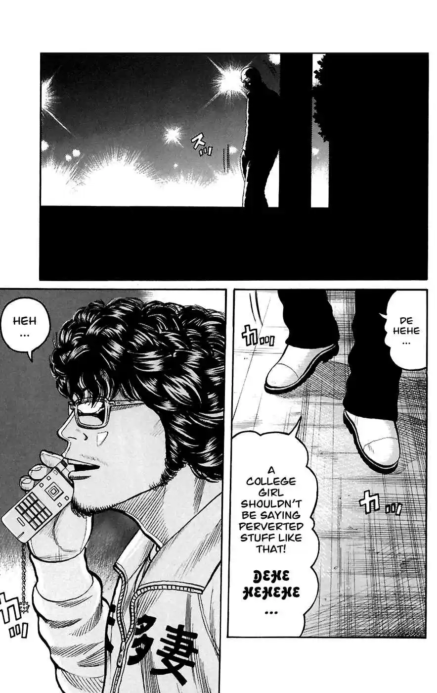 Worst Vol. 17 Ch. 65 Seventh Generation