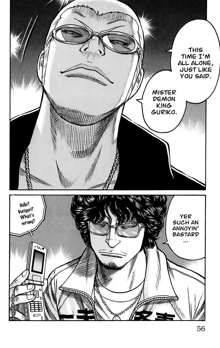 Worst Vol. 17 Ch. 65 Seventh Generation