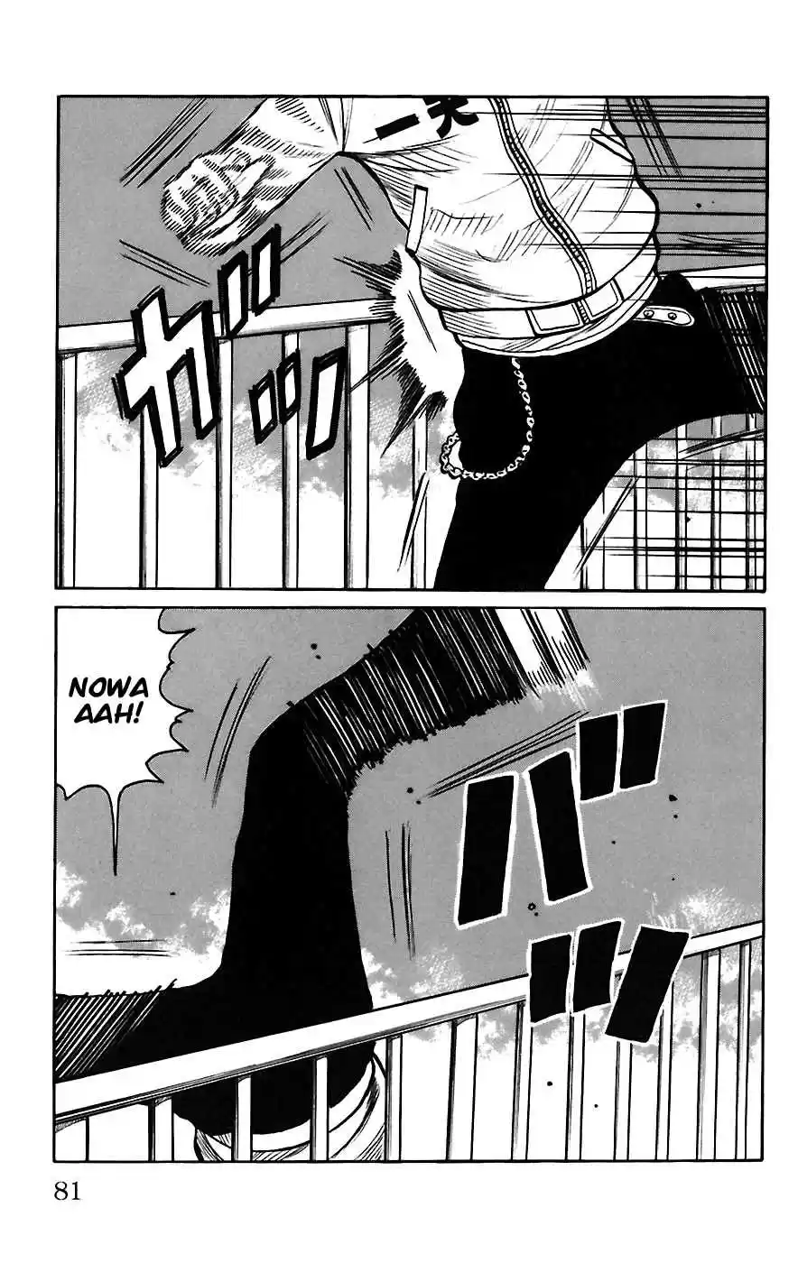 Worst Vol. 17 Ch. 66 Whitey