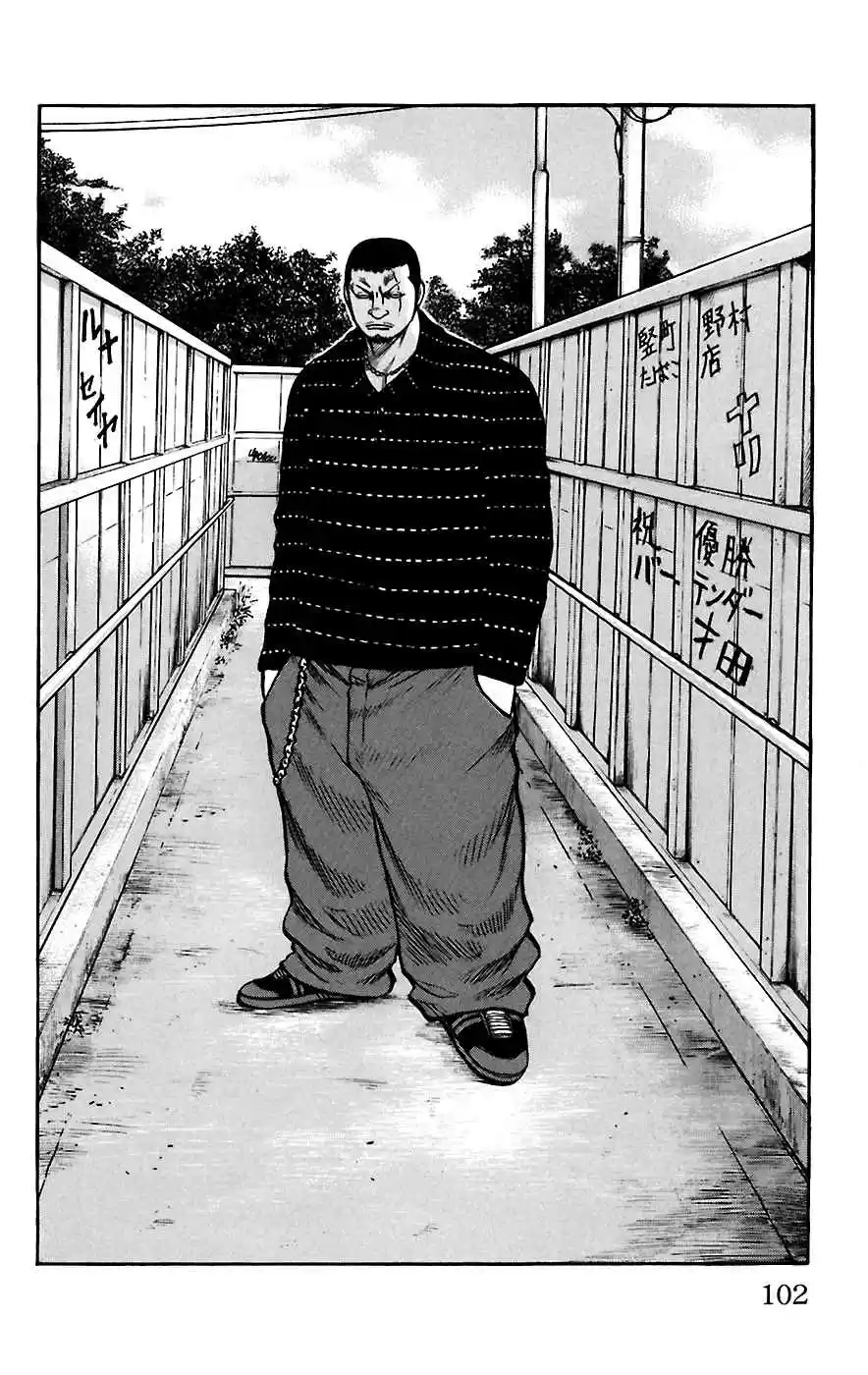 Worst Vol. 17 Ch. 66 Whitey