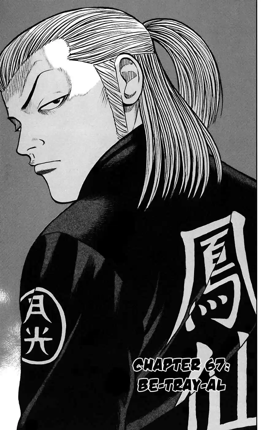 Worst Vol. 17 Ch. 67 Be Tray Al