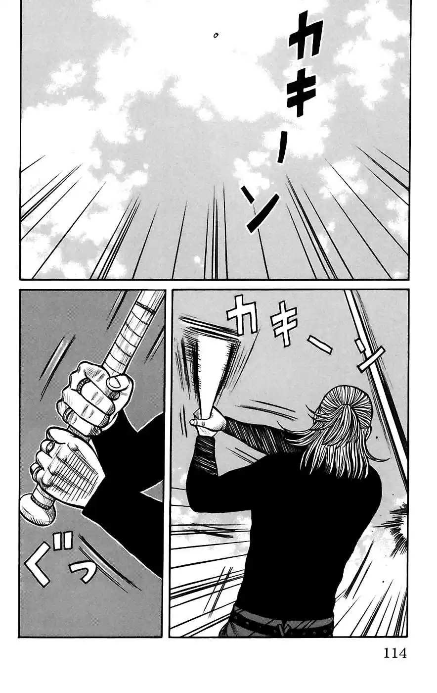 Worst Vol. 17 Ch. 67 Be Tray Al