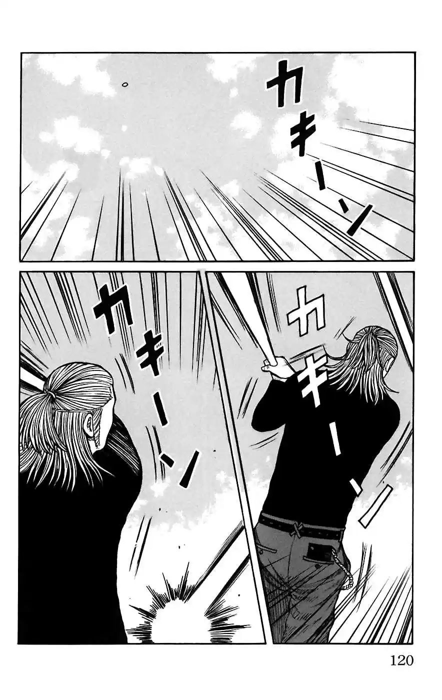 Worst Vol. 17 Ch. 67 Be Tray Al