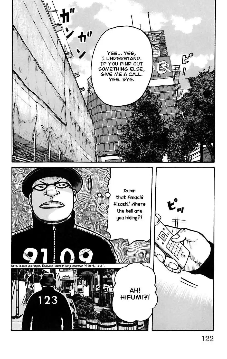 Worst Vol. 17 Ch. 67 Be Tray Al