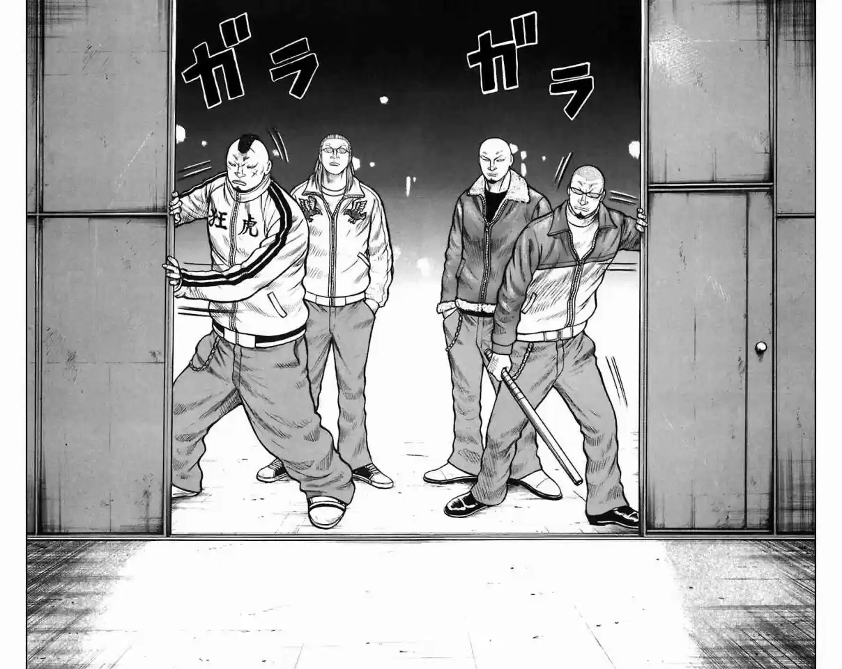 Worst Vol. 17 Ch. 67 Be Tray Al