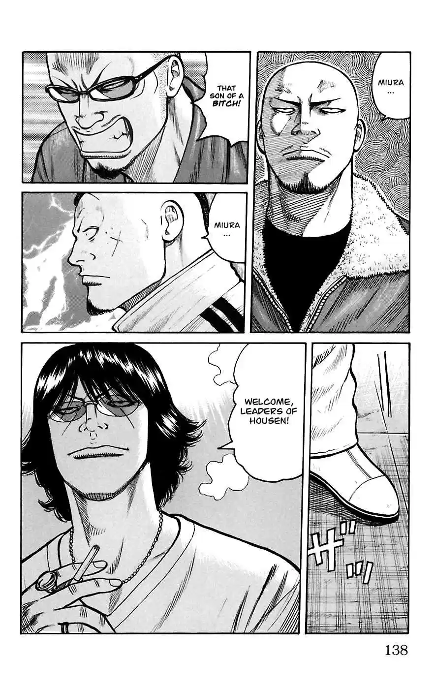 Worst Vol. 17 Ch. 67 Be Tray Al