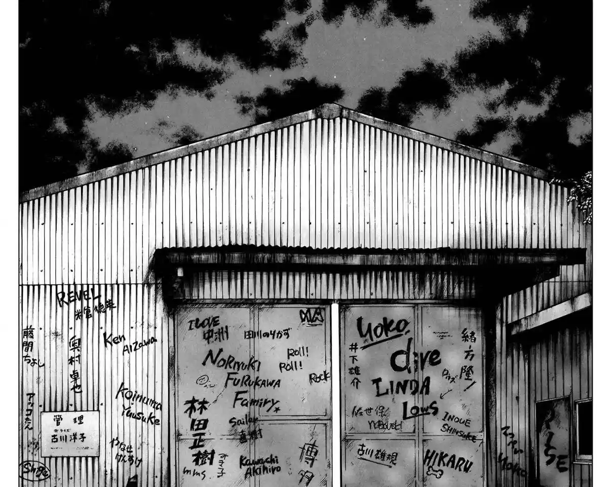 Worst Vol. 17 Ch. 68 Reunion