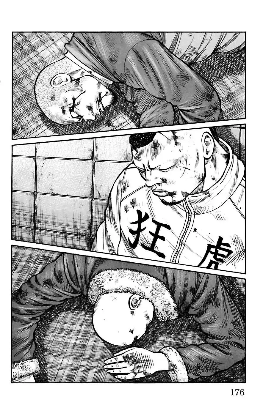 Worst Vol. 17 Ch. 68 Reunion