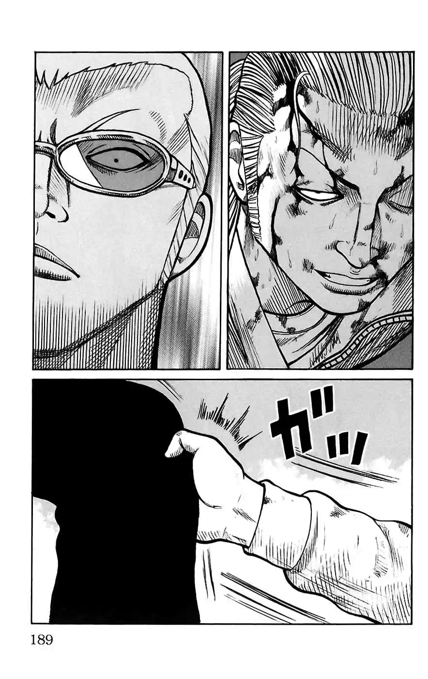 Worst Vol. 17 Ch. 68 Reunion