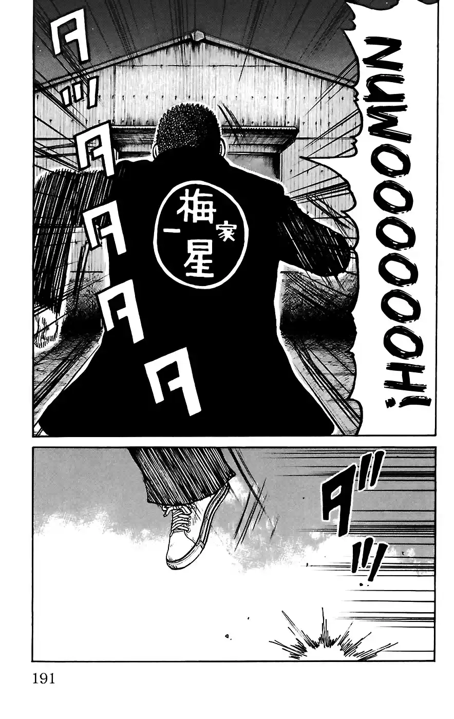 Worst Vol. 17 Ch. 68 Reunion