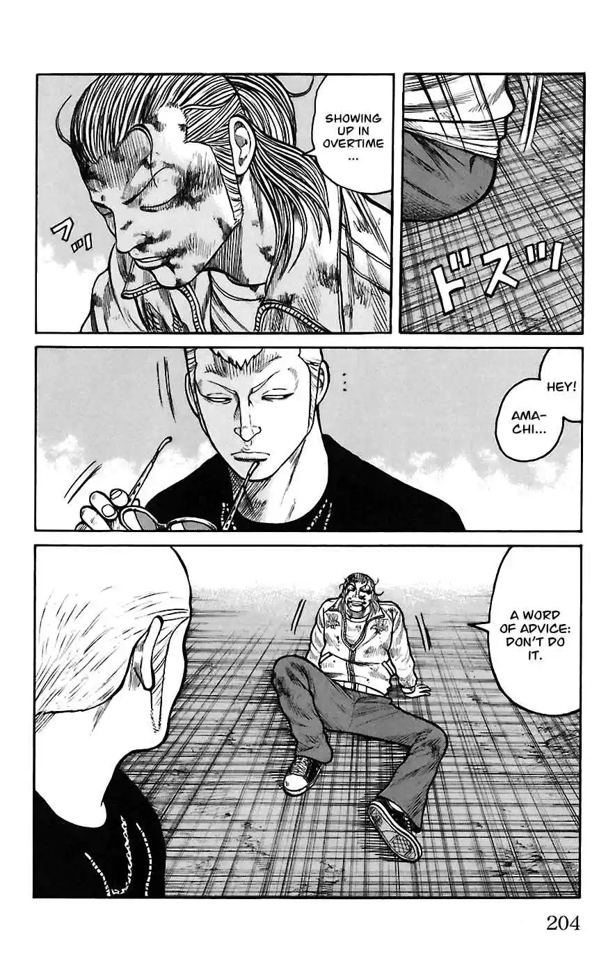 Worst Vol. 17 Ch. 68 Reunion