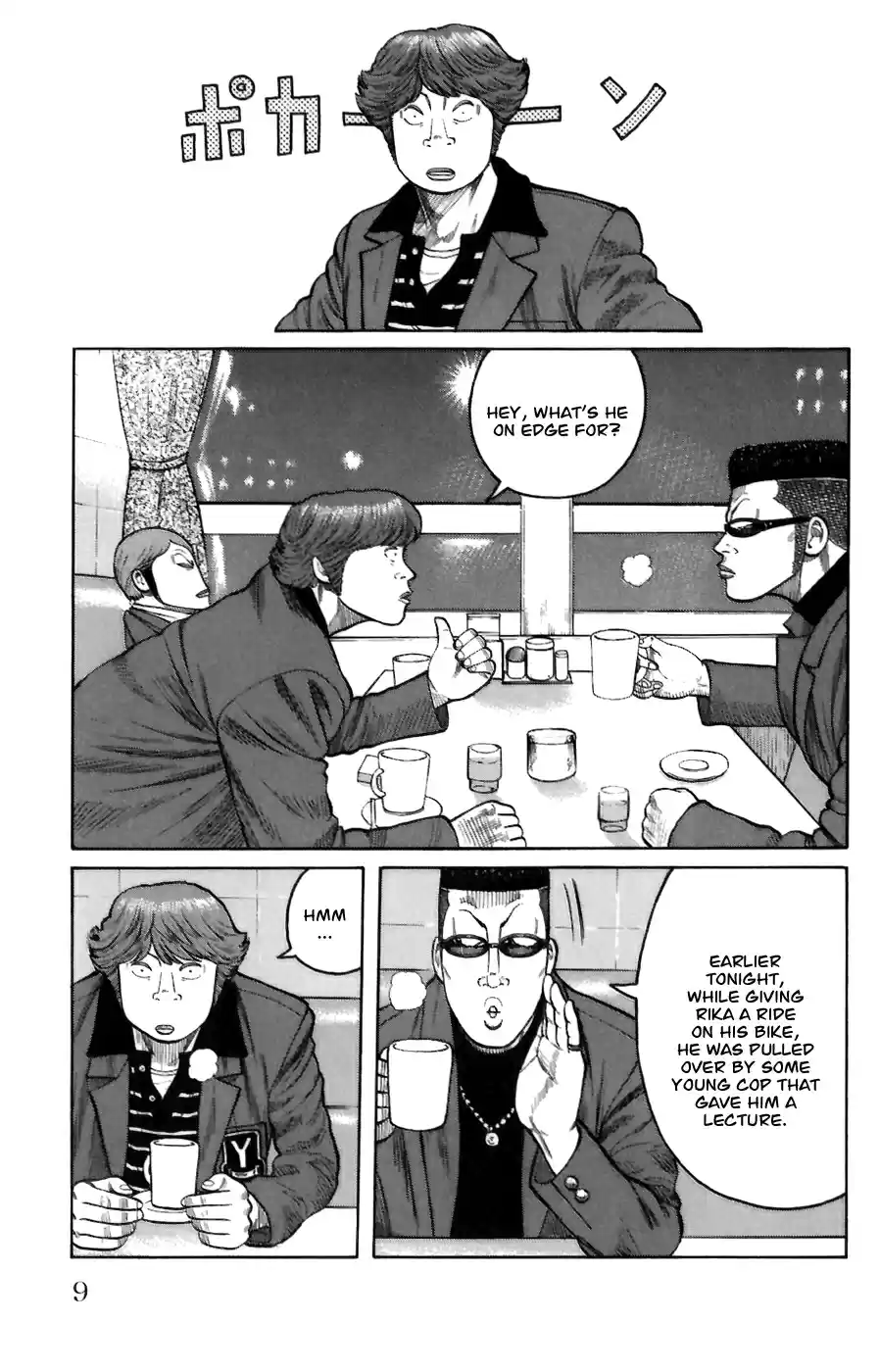 Worst Vol. 18 Ch. 69 Promise