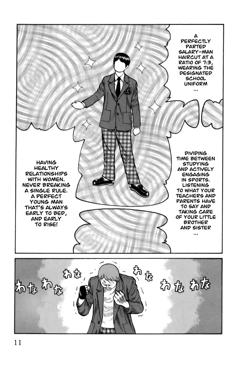 Worst Vol. 18 Ch. 69 Promise