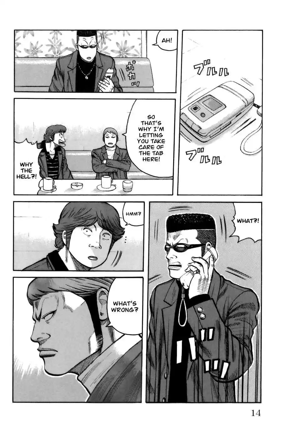 Worst Vol. 18 Ch. 69 Promise