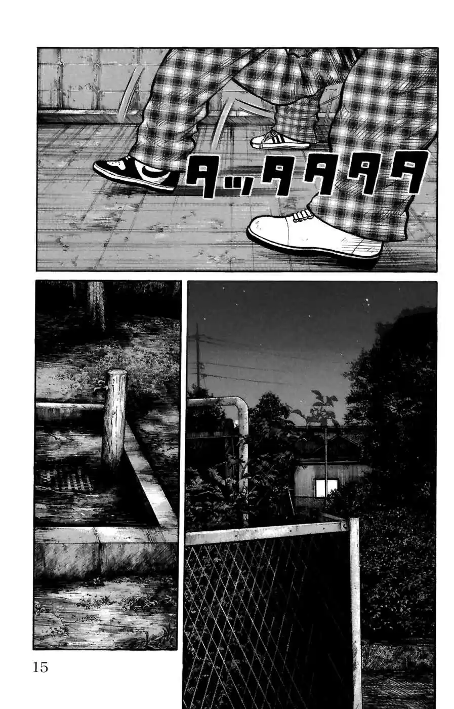 Worst Vol. 18 Ch. 69 Promise