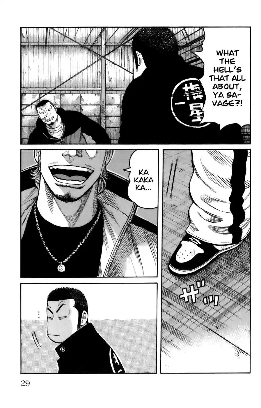 Worst Vol. 18 Ch. 69 Promise