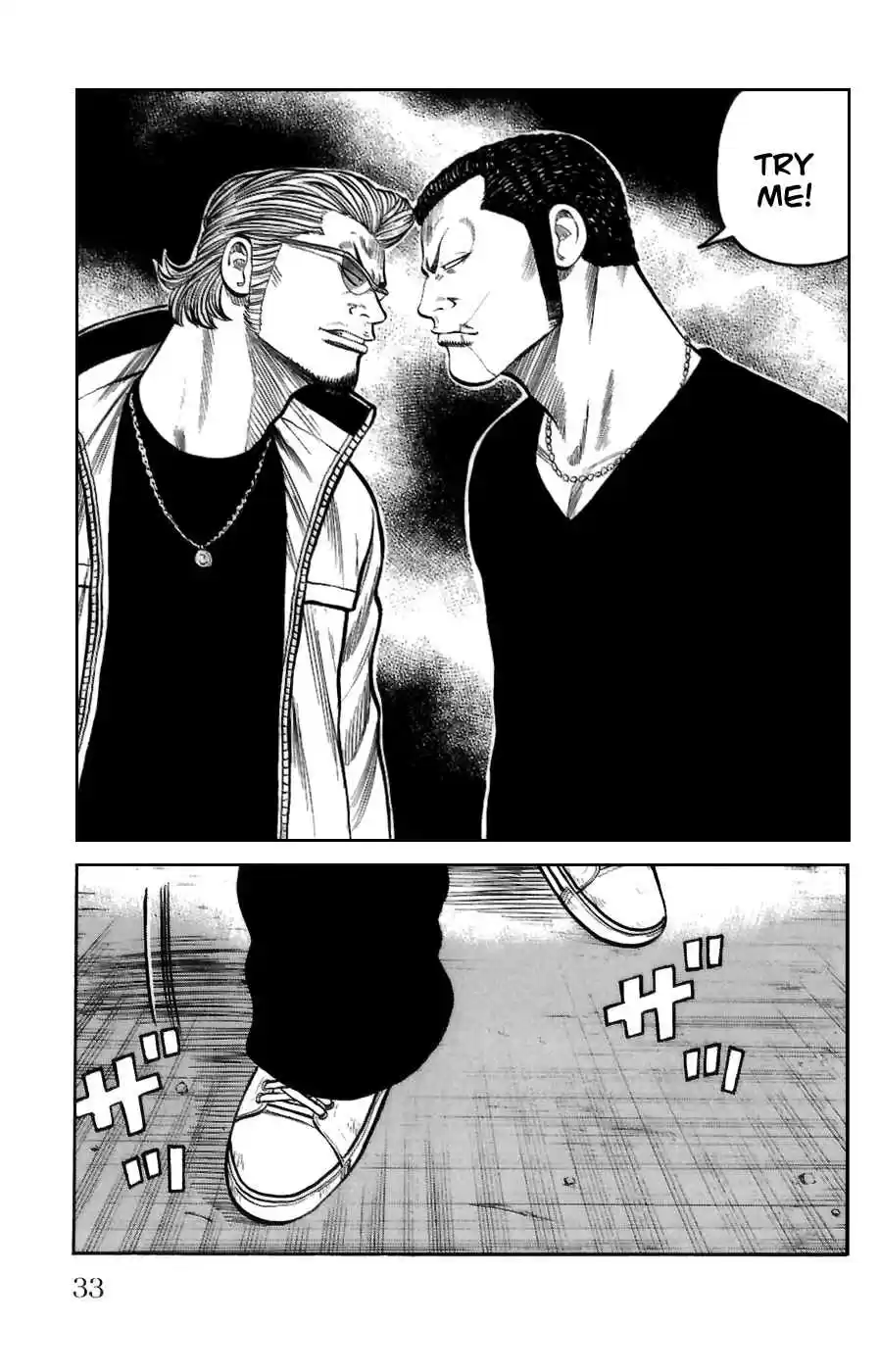 Worst Vol. 18 Ch. 69 Promise