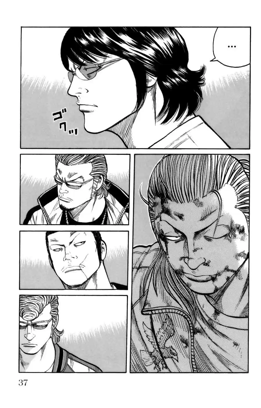 Worst Vol. 18 Ch. 69 Promise