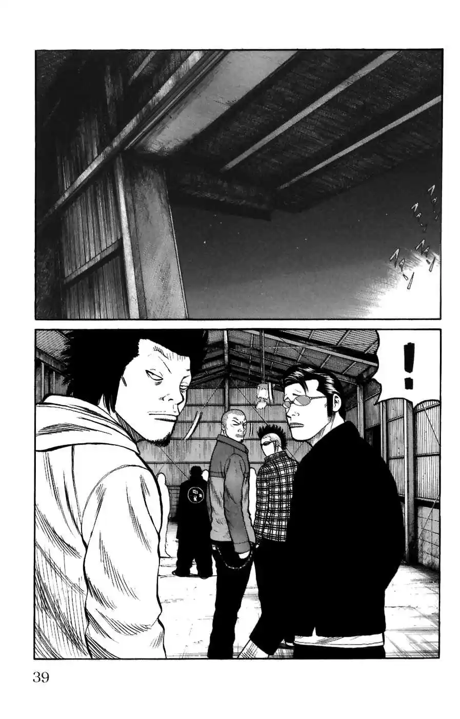 Worst Vol. 18 Ch. 69 Promise