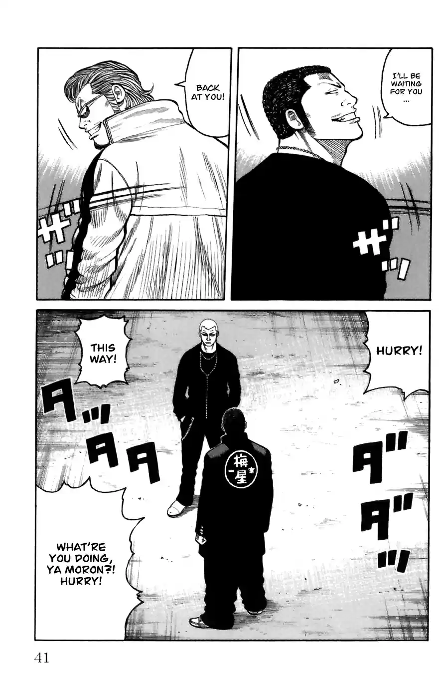 Worst Vol. 18 Ch. 69 Promise