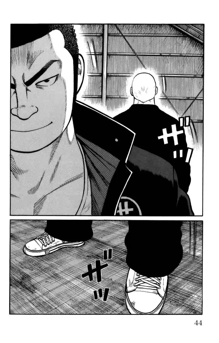 Worst Vol. 18 Ch. 69 Promise