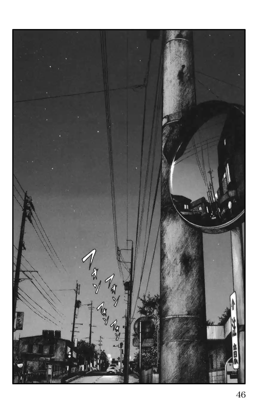 Worst Vol. 18 Ch. 69 Promise