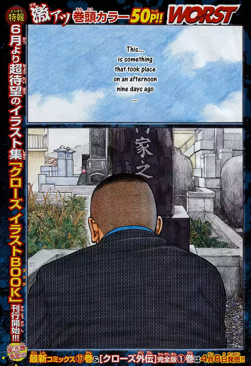 Worst Vol. 18 Ch. 70 Strength of the Seventh Generation!