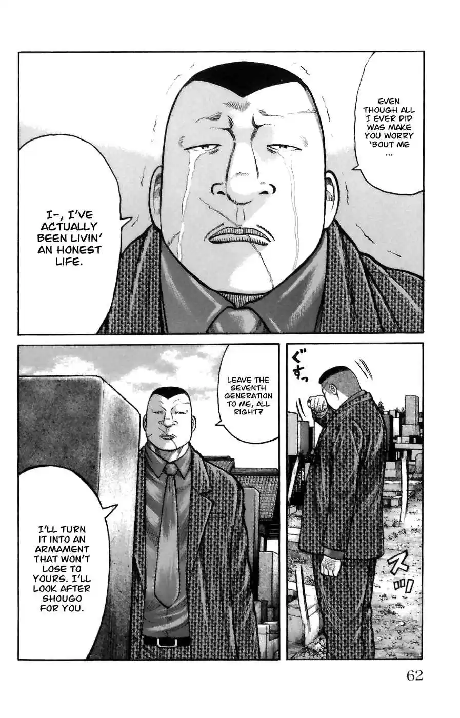 Worst Vol. 18 Ch. 70 Strength of the Seventh Generation!
