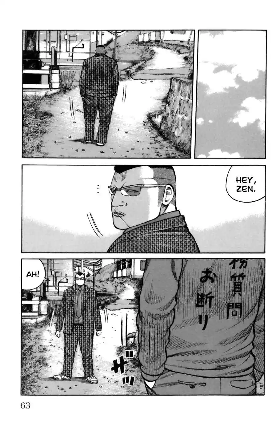 Worst Vol. 18 Ch. 70 Strength of the Seventh Generation!