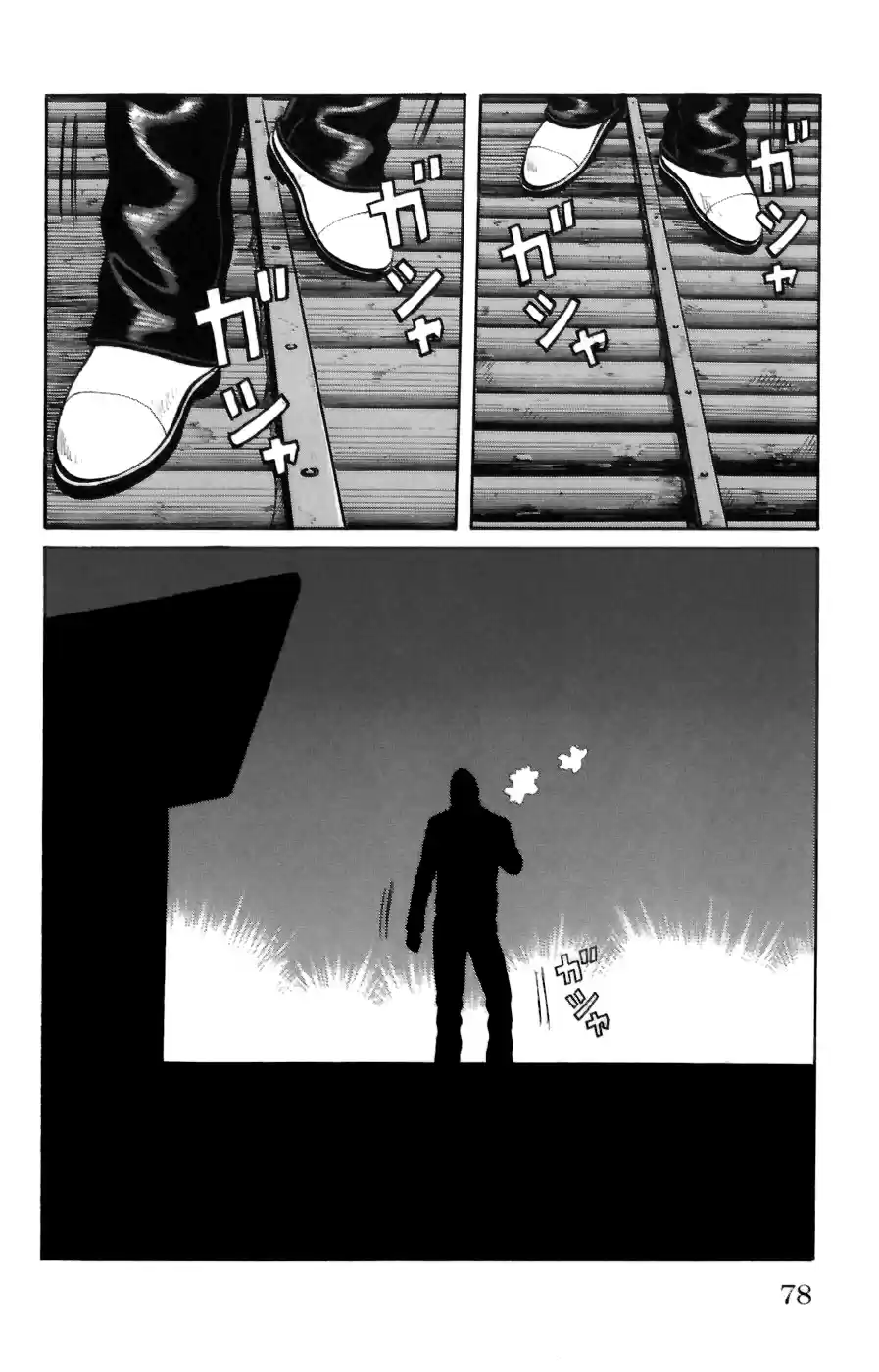 Worst Vol. 18 Ch. 70 Strength of the Seventh Generation!