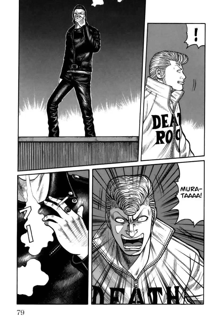 Worst Vol. 18 Ch. 70 Strength of the Seventh Generation!