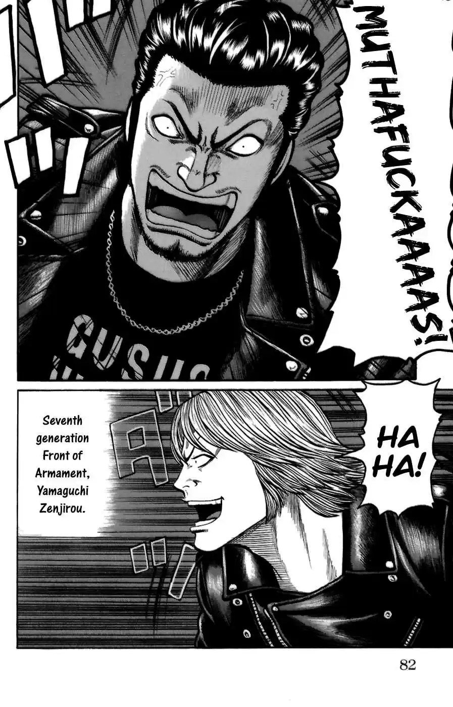 Worst Vol. 18 Ch. 70 Strength of the Seventh Generation!