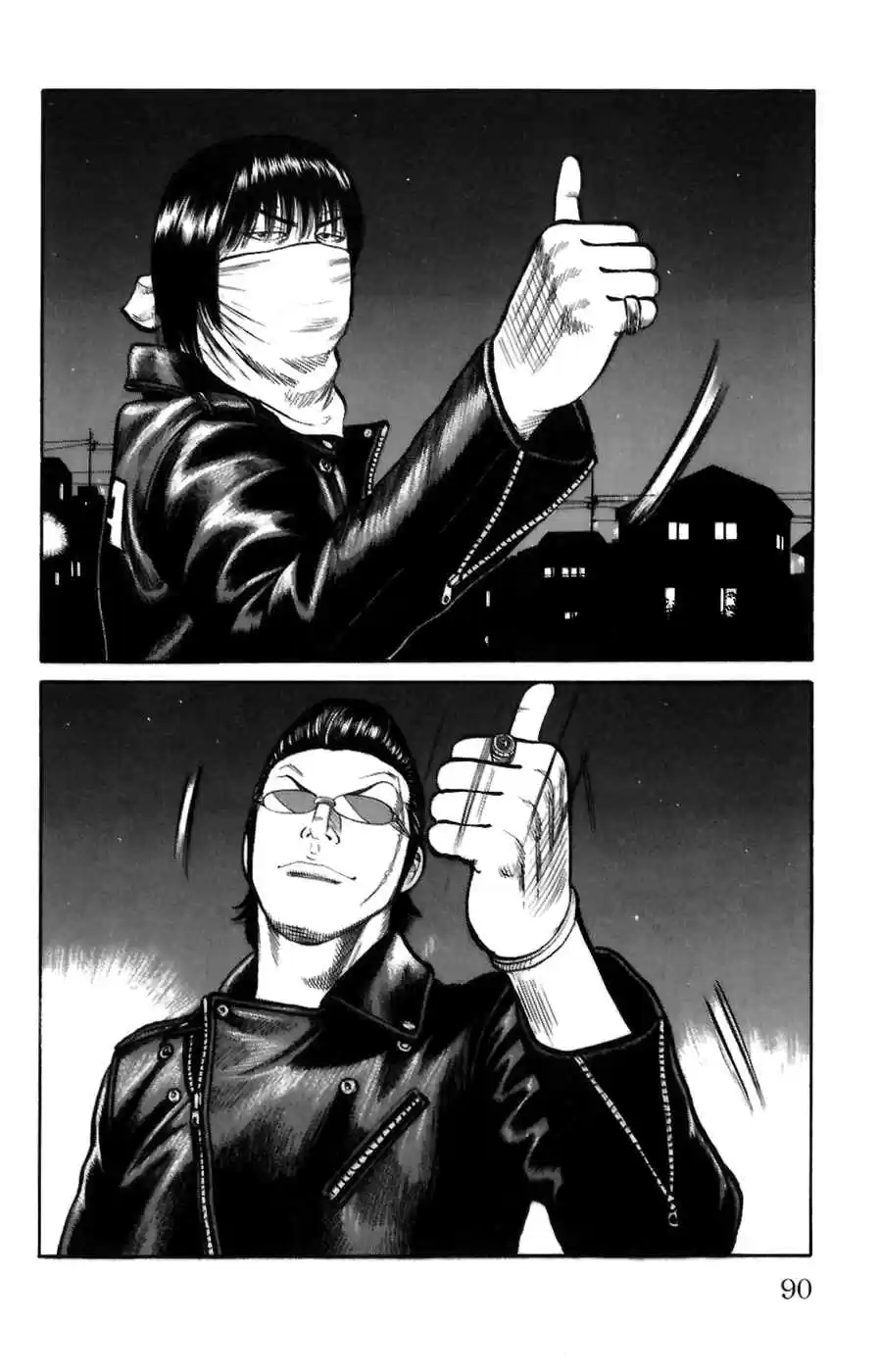 Worst Vol. 18 Ch. 70 Strength of the Seventh Generation!