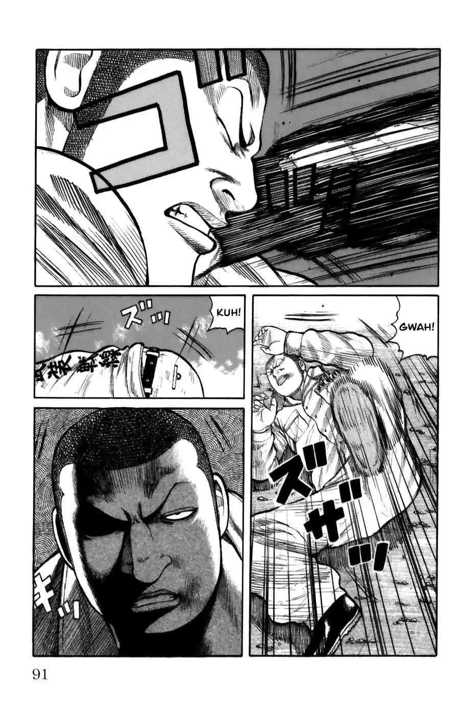 Worst Vol. 18 Ch. 70 Strength of the Seventh Generation!