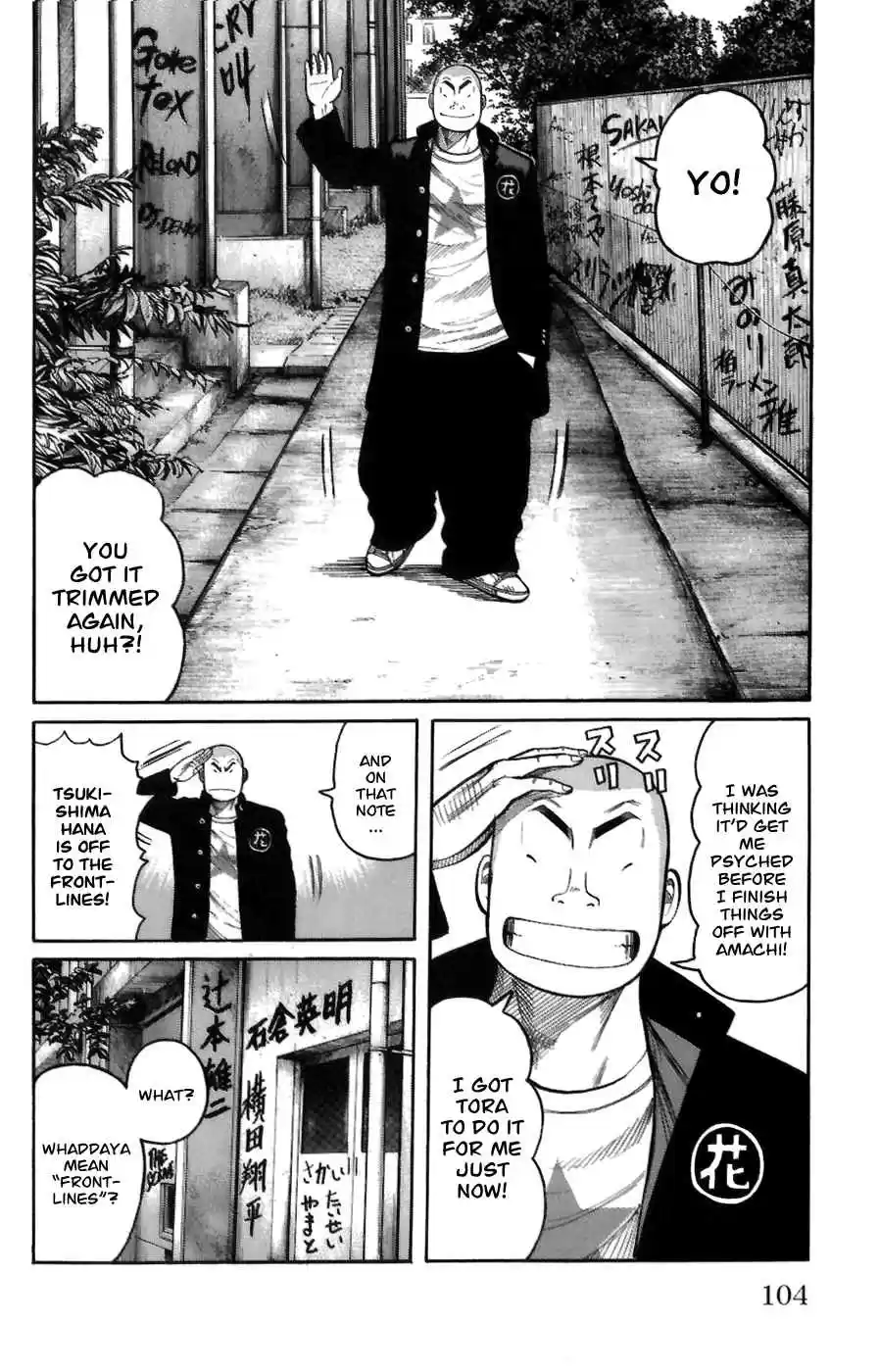 Worst Vol. 18 Ch. 70 Strength of the Seventh Generation!