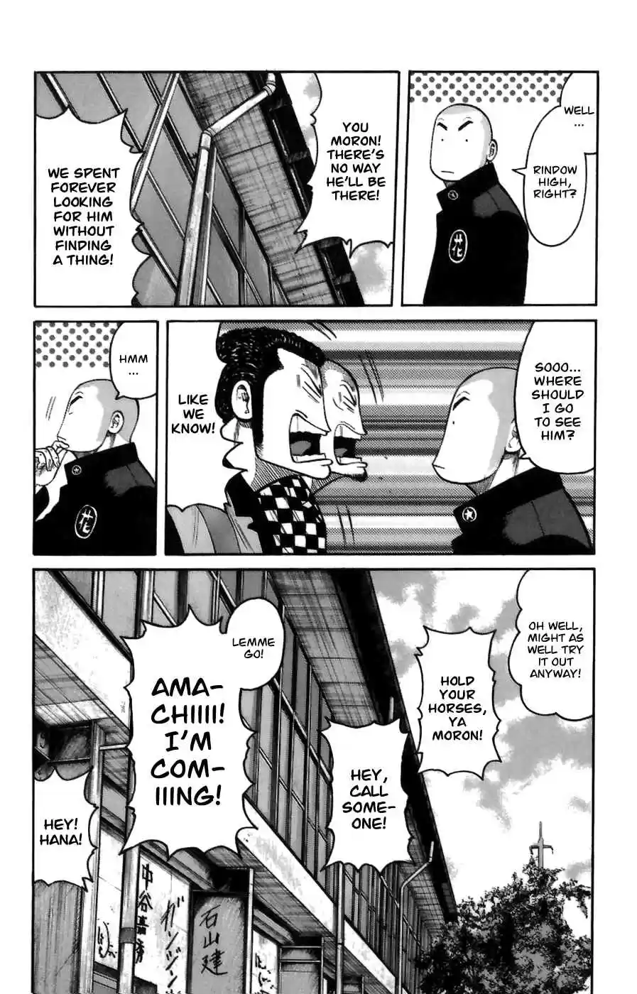 Worst Vol. 18 Ch. 70 Strength of the Seventh Generation!